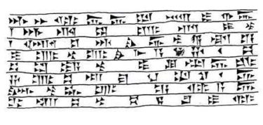 Taşköprü Urartu Yazıtı